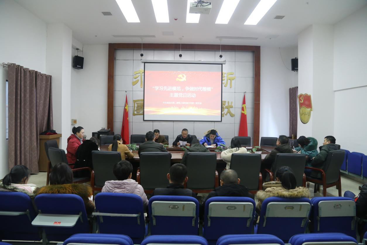 公司黨支部開(kāi)展“學(xué)習先進(jìn)模范 ，爭做時(shí)代楷?！敝黝}黨日活動(dòng)